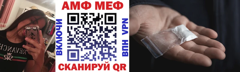 АМФЕТАМИН Premium  Рыльск 