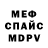 КЕТАМИН VHQ Anthony McCullough