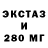 Печенье с ТГК конопля CryStal Sp