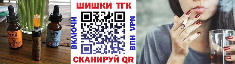 нарко площадка официальный сайт  Рыльск  Еда ТГК марихуана 
