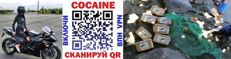 COCAIN Columbia Рыльск