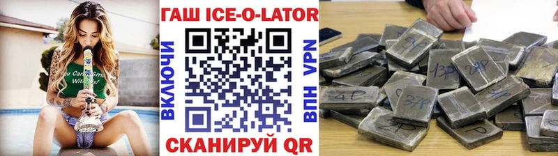 ГАШИШ 40% ТГК Рыльск
