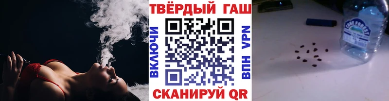 ГАШ убойный  Рыльск 