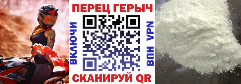 ГЕРОИН белый  где купить   Рыльск 