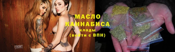 кокаин премиум Армянск