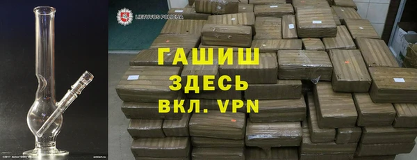 кокаин премиум Армянск