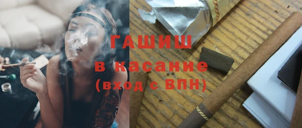 кокаин премиум Армянск