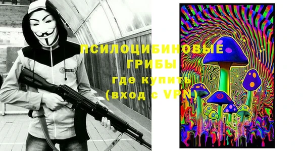 кокаин премиум Армянск