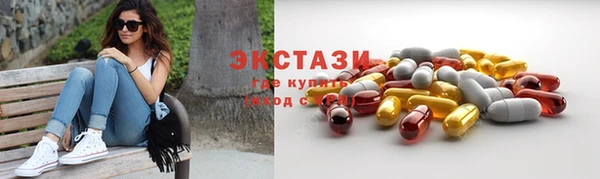 кокаин премиум Армянск