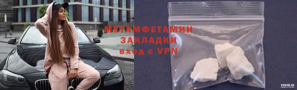 кокаин премиум Армянск
