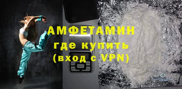 кокаин премиум Армянск