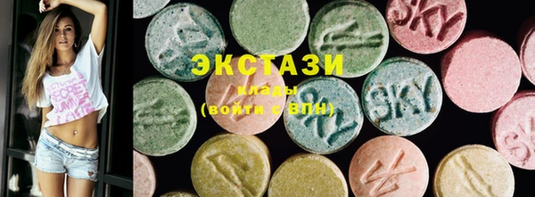 кокаин премиум Армянск