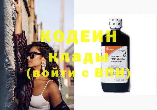 2c-b Переславль-Залесский