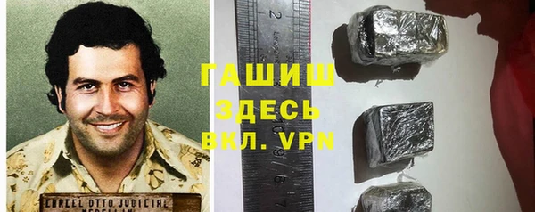 кокаин премиум Армянск