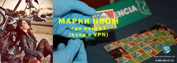 кокаин премиум Армянск