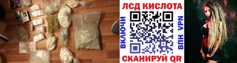 LSD-25 экстази ecstasy Рыльск