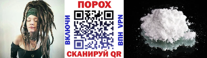 Первитин Декстрометамфетамин 99.9%  Рыльск 