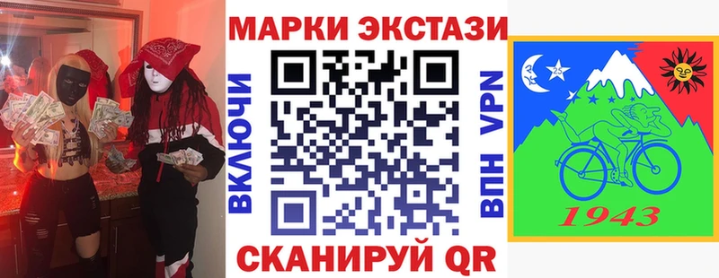 Марки N-bome 1,8мг  мориарти формула  Рыльск 