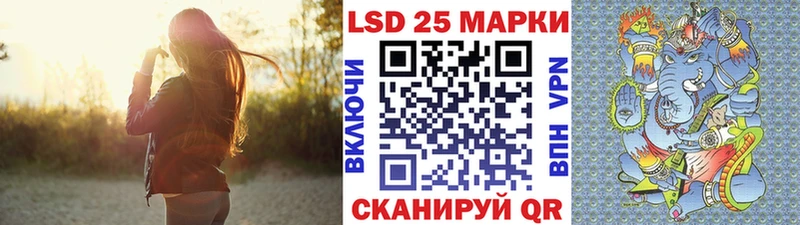 Наркотические марки 1,5мг Рыльск